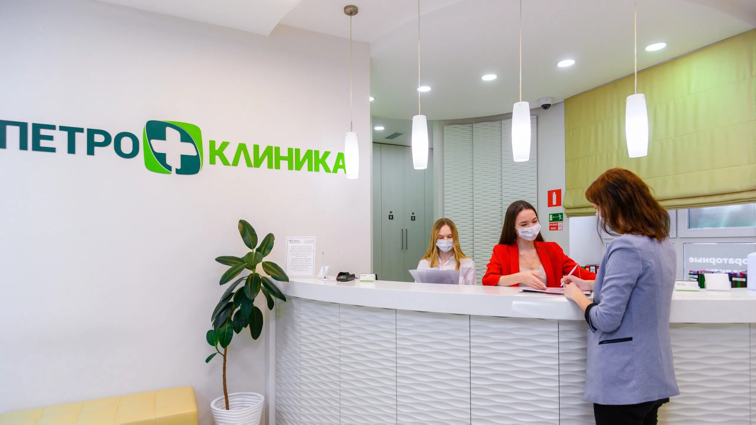 Медицинский центр кудрово. Ленинградская 9/8 кудрово. Петроклиника кудрово. Ленинградская 9/8 кудрово. Петроклиника кудрово ленинградская.