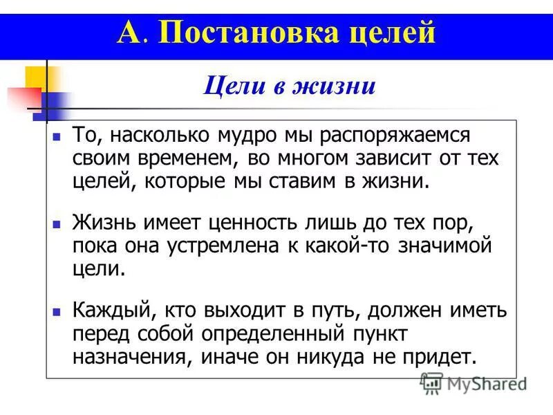 Для кого тт ты целый мир. В целом тем не. Жизнь как кабачковая икра похожа на. Как правильно пишется слово в общем. Ничего не меняется мем.