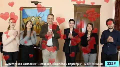 Компания шевченко