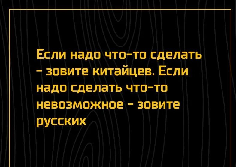 Быстро зовут