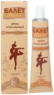 Крем балет