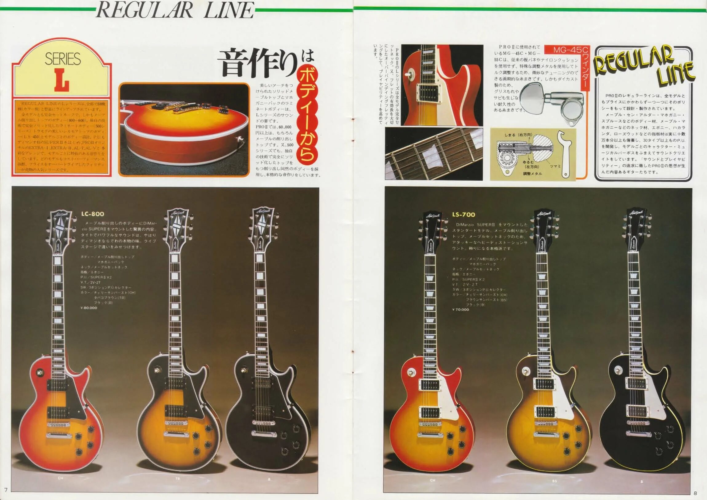 Ария каталог. Aria les Paul Custom 1977. Aria Pro 2 каталог. Aria Pro 2 1976. Aria Pro 2 Tab 700 Bass.