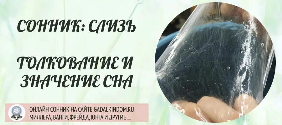 К чему снится кровь во сне для женщины. К чему снится видеть свою кровь