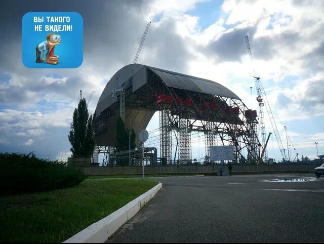 График выхода укрытие 2 Building a new shelter for Chernobyl