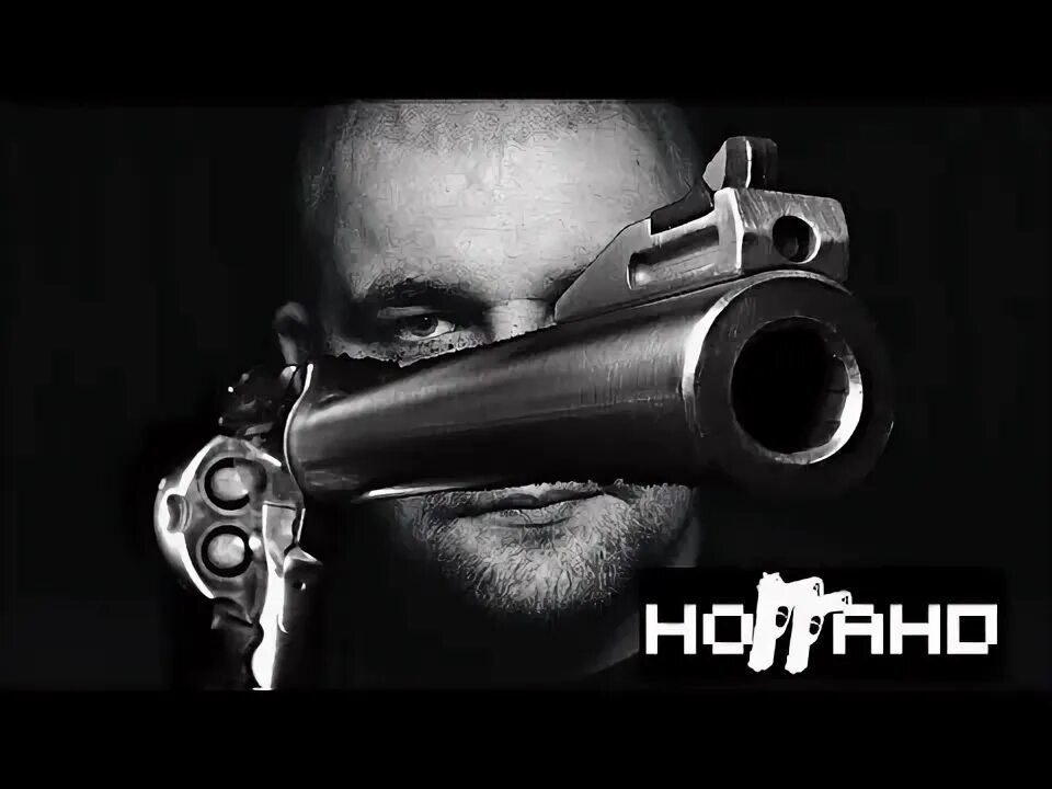Ноггано стволок за поясок. Стволок за поясок софи. Баста ноггано. Ноггано колосок за поясок. Ноггано стволок.