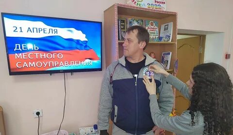 Библиотека местного самоуправления