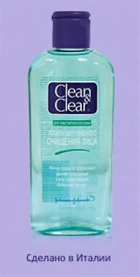 Clean Clear лосьон для чувствительной кожи 200 мл. Тоник для лица clean and Clear. Клин энд клеар лосьон для чувствительной кожи. Лосьон для тела Клиар. Clear что делает