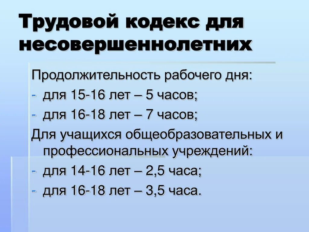 Сколько до 18 августа
