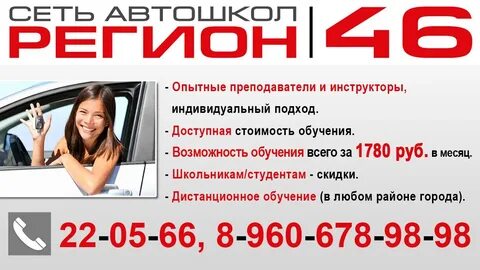 Маршрутка щигры курск сегодня