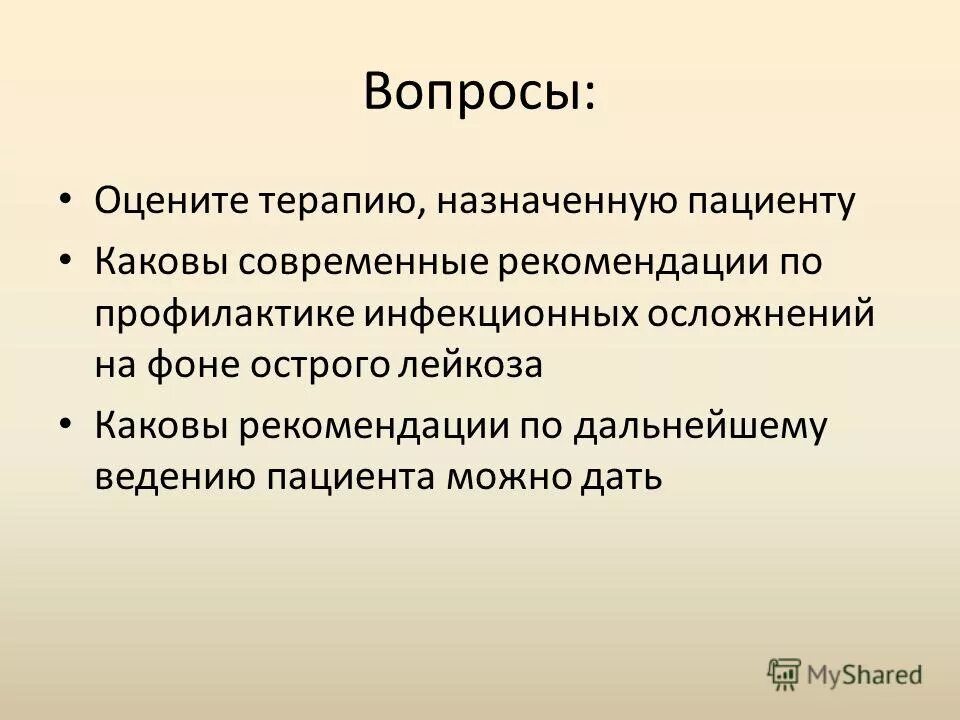 План мероприятий по повышению физической активности. Каковы рекомендации. Каковы рекомендации. Как писать эссе. Действия при возникновении помех на основном канале.