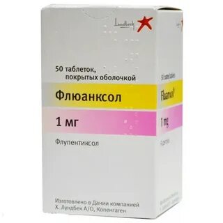 1 таблетка мг