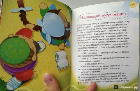 40 историй