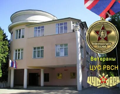 Центральный узел связи