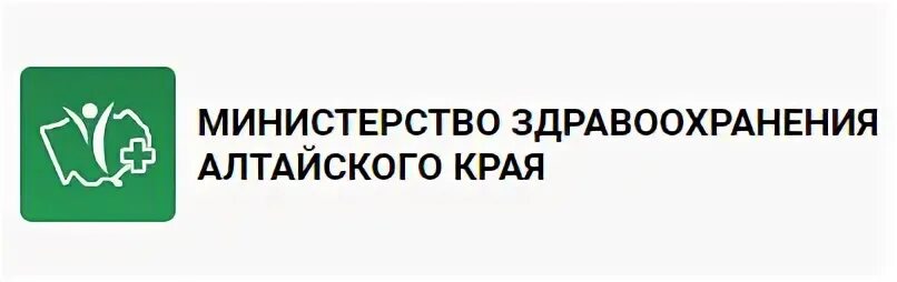 Эмблема Минздрава Алтайского края. Министерство здравоохранения. Министерство здравоохранения Алтай. Минздрав Алтайского края иконка.