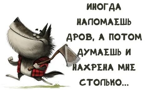 Продам дрова недавно наломала