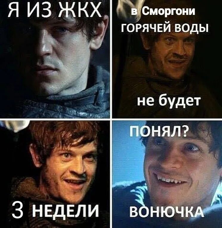 Воды не будет 2 недели