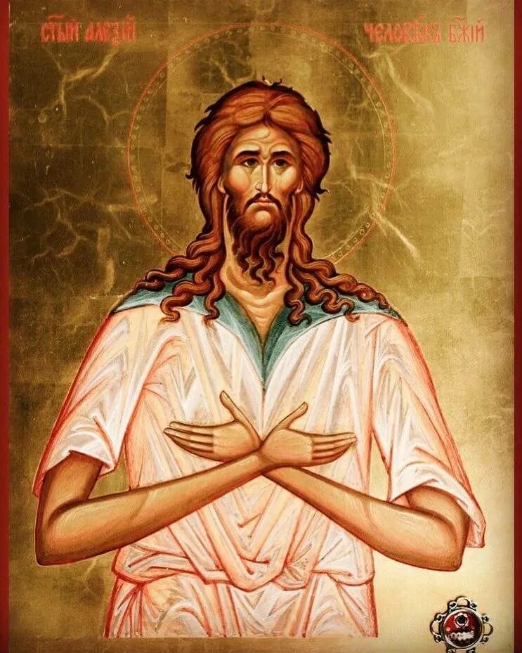 Икона прп Алексия человека Божия. Человек божий отзывы