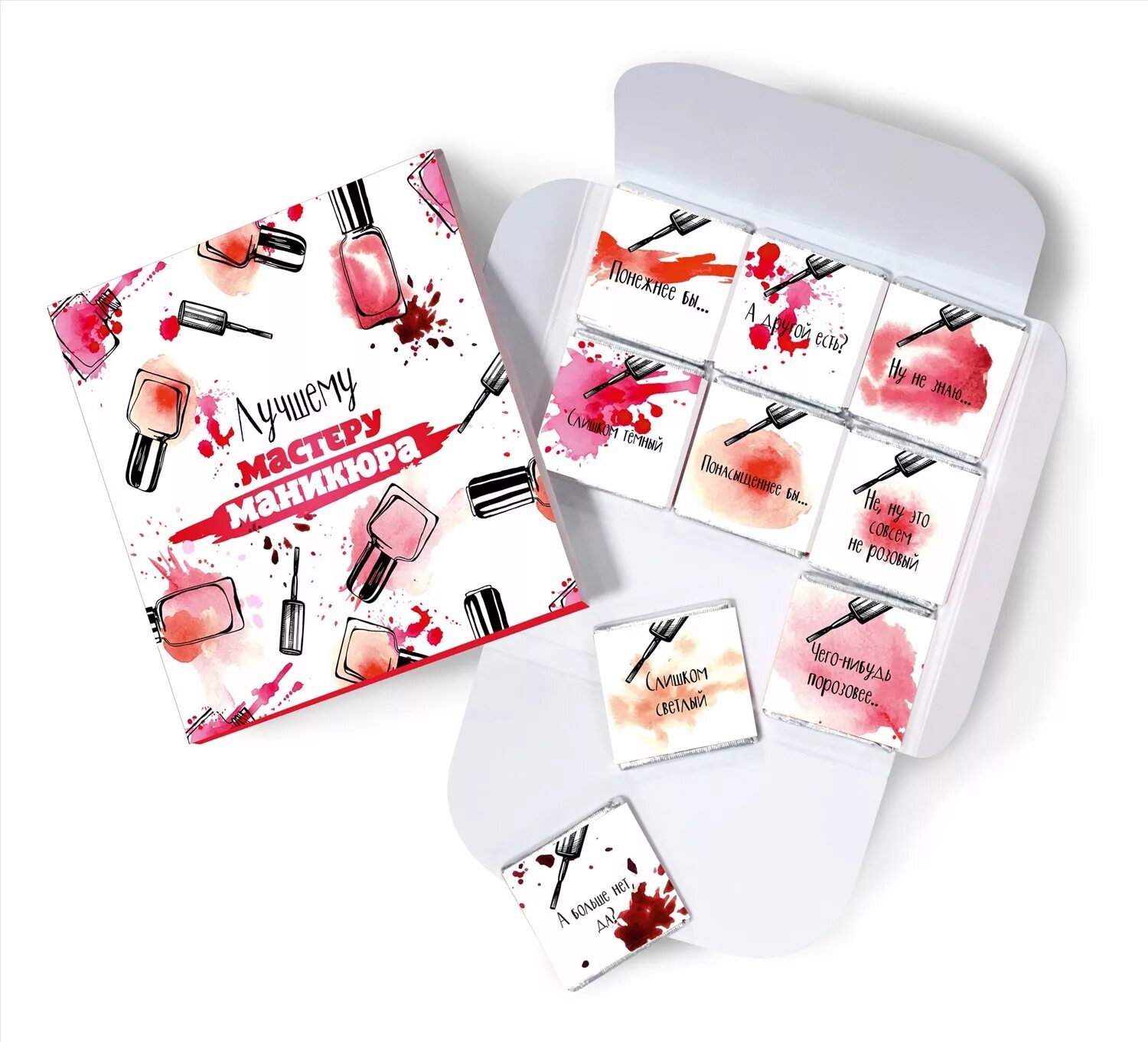 подарок для лешмейкера. подарок мастеру маникюра. презент мастеру маникюра. презент мастеру маникюра. подарок для салона маникюра.