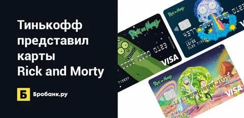 Приложение тинькофф дизайн карт
