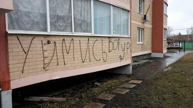 Управляющая компания уралмаша. Уралмаше надпись. Ужк орджоникидзевская екатеринбург. Управляющая компания уралмаш. Уральских рабочих 37 екатеринбург.