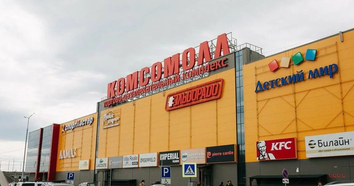 Комсомол трц. Комсомол торговый центр иркутск. комсомол тц иркутск магазины. торговый центр в иркутске аватар. комсомол торговый центр иркутск костюмы.