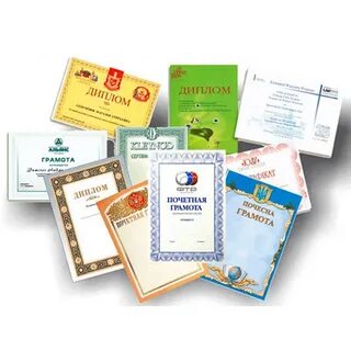 Печать дипломов