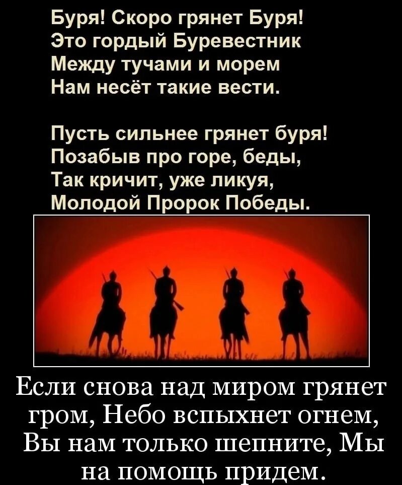 Пусть сильнее грянет. Неуловимые Мстители. Если снова над миром грянет. Вы нам только шепните мы на помощь придем. Неуловимые Мстители закат.