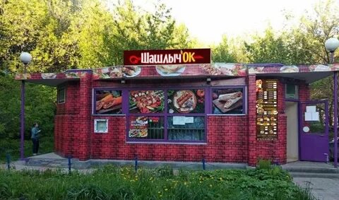 Шашлык кафе нижний новгород