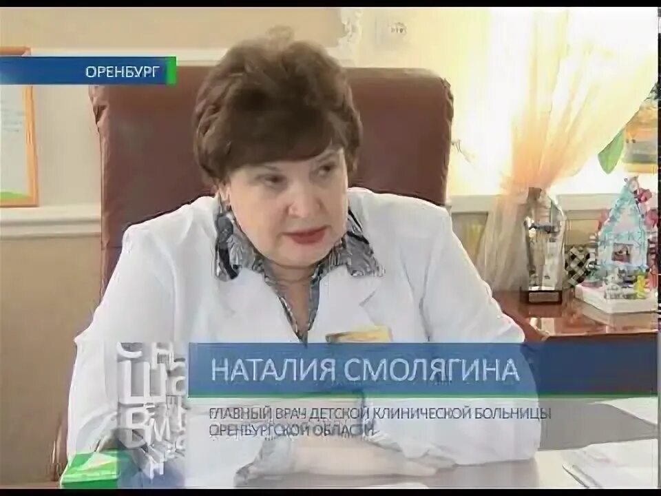 Аксакова больница платные услуги