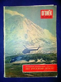 Сентябрь 1958