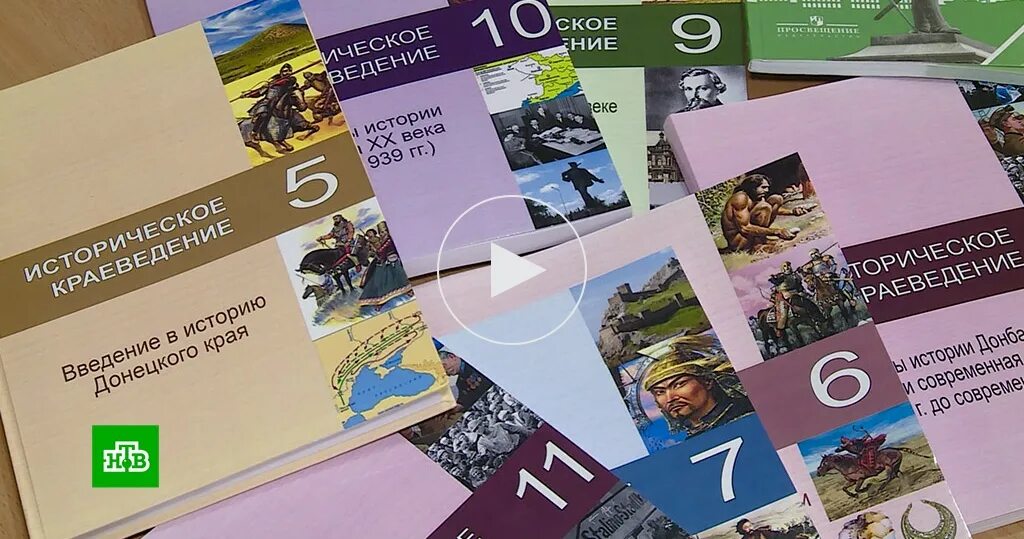 Родной край учебник. Книга родного края. История родного края рязань учебник. И. Учебник по истории родного края.