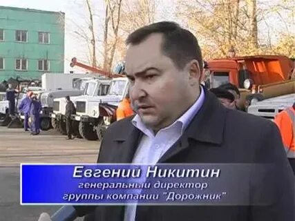 Дорожник ленинск кузнецкий