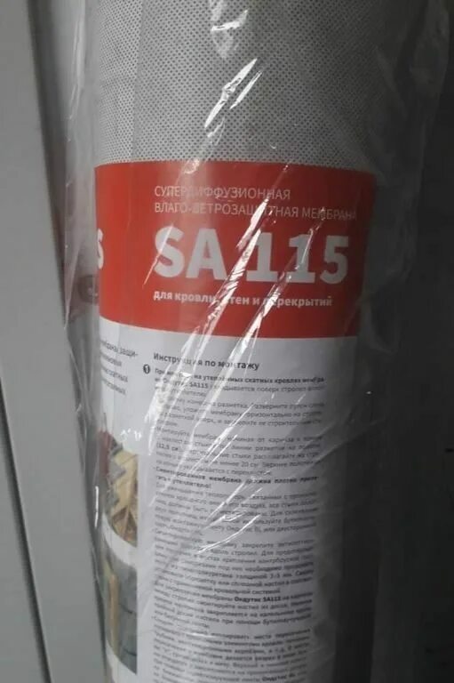 Ондутис sа 115 (75 м2) супердиффузионная мембрана. Ондутис 115. Мембрана супердиффузионная ондутис sa115. Мембрана ондутис sa 115. Ондутис ветро-влагозащита.