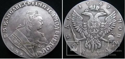 1749 год 1 рубль