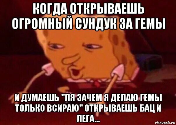 А все почему картинка. Ты крыса. Опять мем. Почему ля. Почему ля.