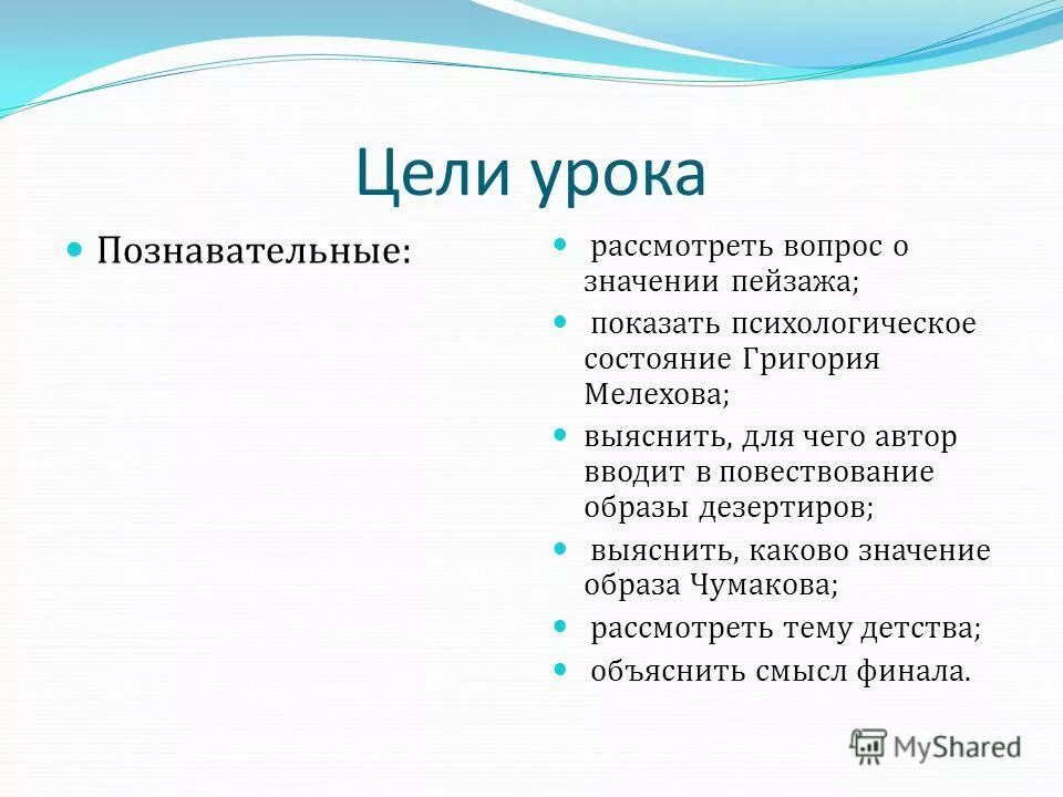 охарактеризуйте значение. смысл образа города.