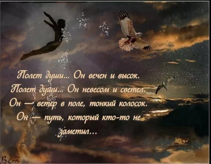 Красивые картинки со смыслом и пожеланиями. Красивые стихи. стихи для души. стихи красивые со смыслом. красивые картинки со стихами о жизни.