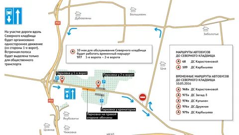 Спб северное кладбище как доехать транспортом