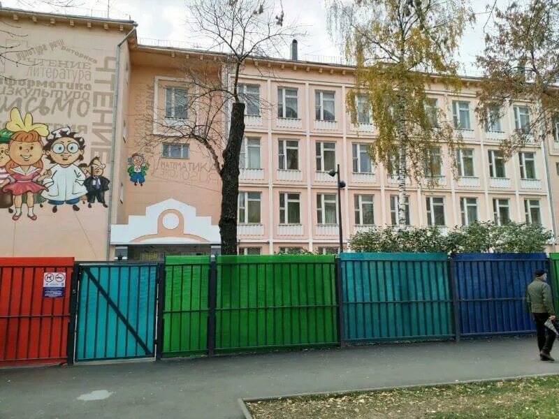 Школа 480 москва. Школа 480 им в. Школа 480 москва. Школа имени талалихина 480. Школа 480 им в.