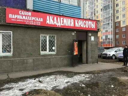Цирюльник 40 летия победы