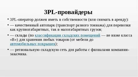 Через 3 2 1 все