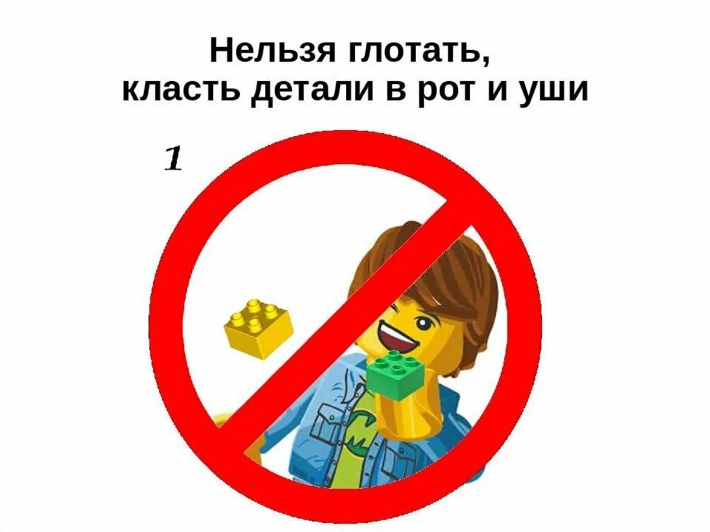 Чего нельзя есть рот