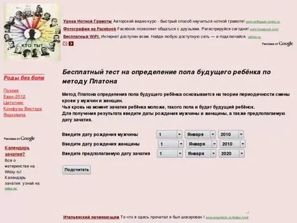7 тест на пол
