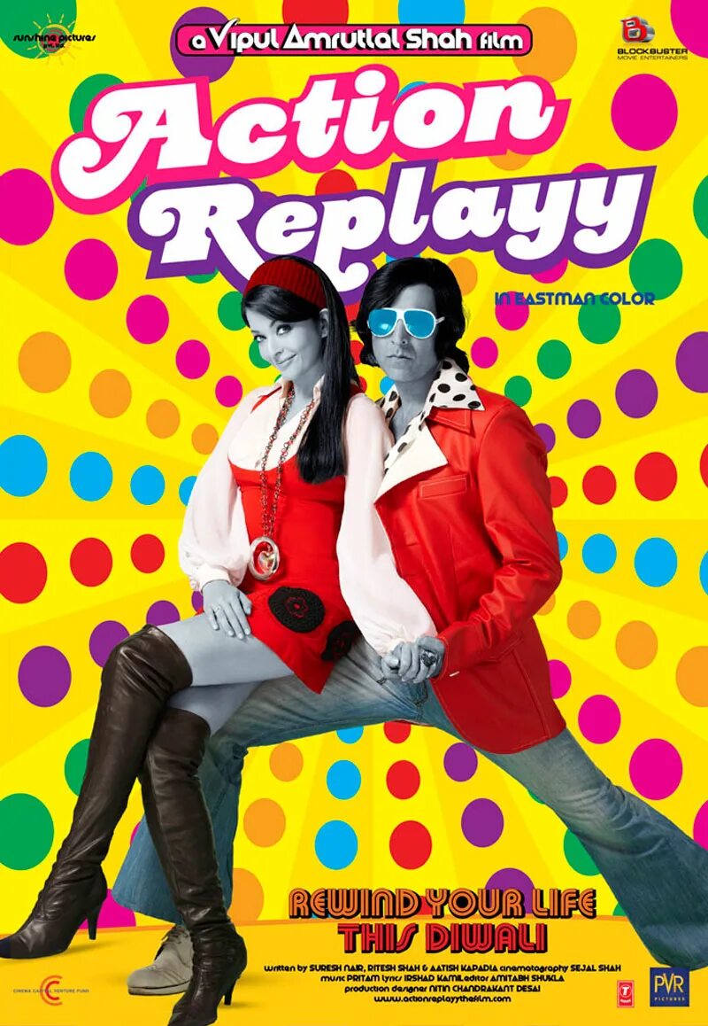 Fun for two. Переиграть судьбу. Action Replayy. Action Replayy, 2010.