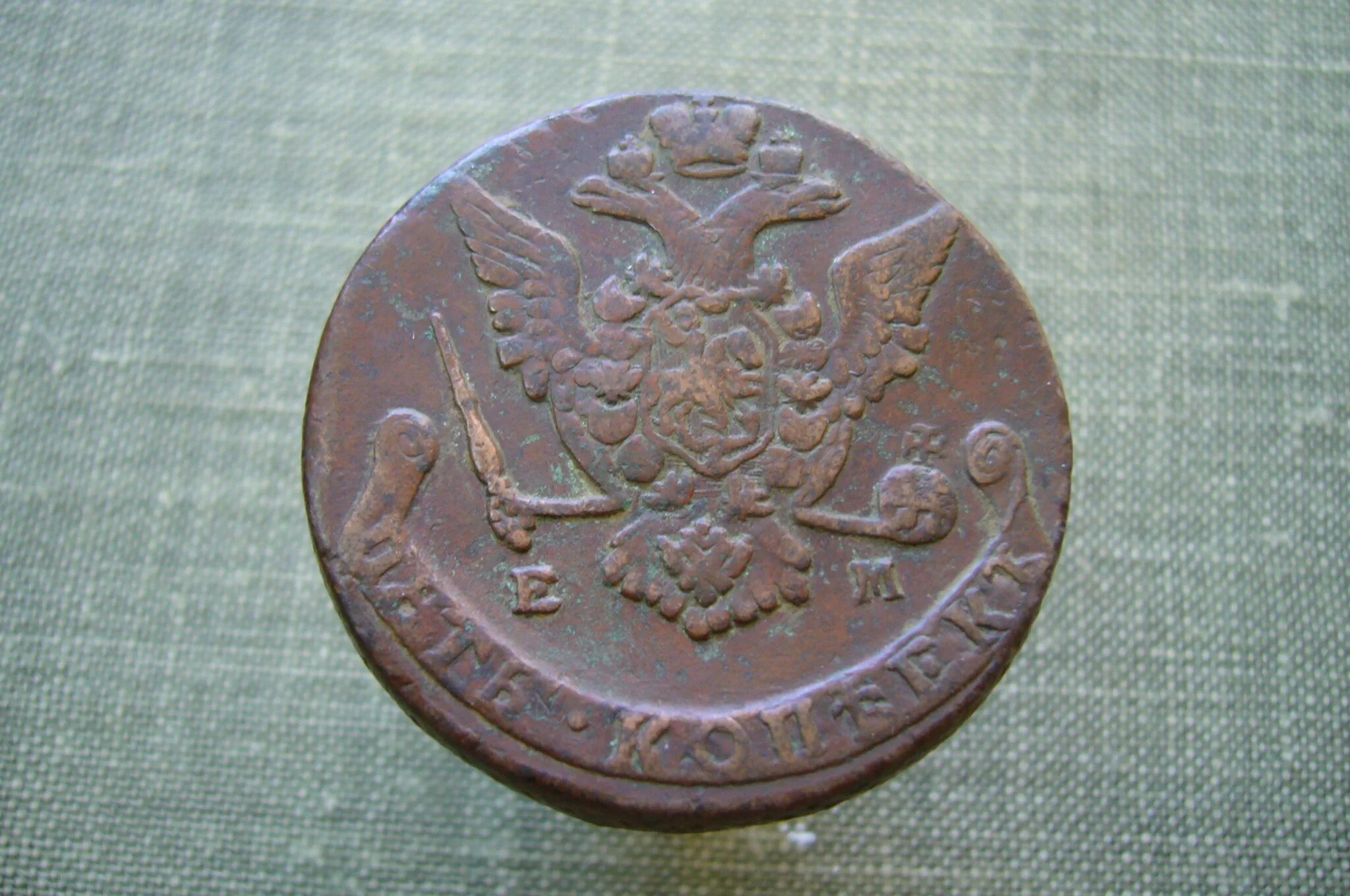 5 копеек 1767. 5 копеек 1767 см. картинка 1767x440.