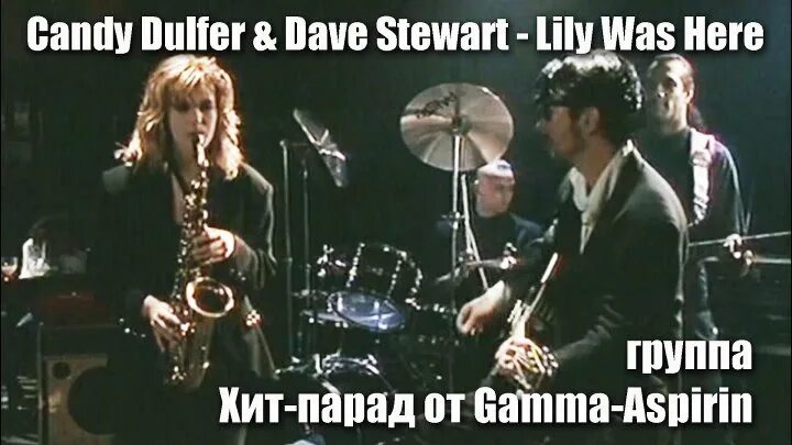 David a stewart lily was here ft. Candy Dulfer Dave Stewart. Кэнди Далфер 1989. Candy Dulfer & Steward. David Stewart Lily.