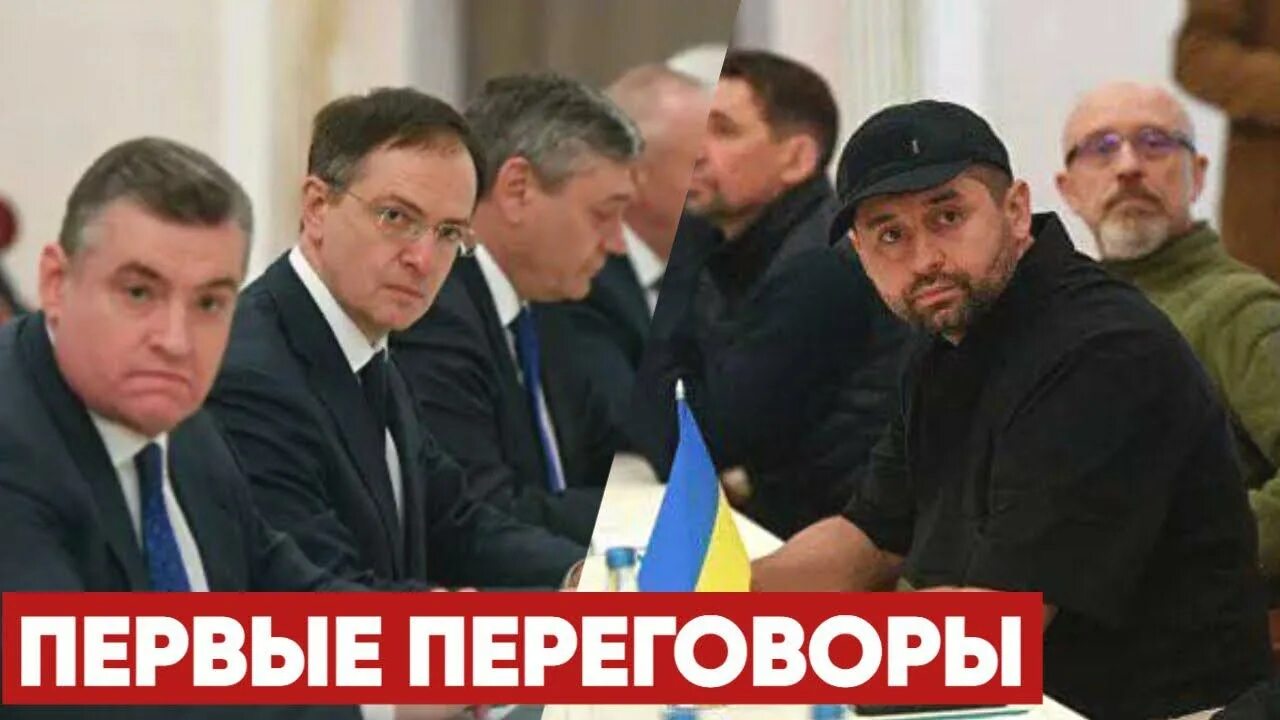 Следующий переговоры. Переговоры 28 февраля 2025. представители рф на переговорах. участники переговоров россия украина. последние переговоры россии и украины.