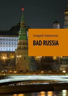 Bad russian