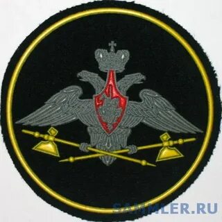 Два шеврона