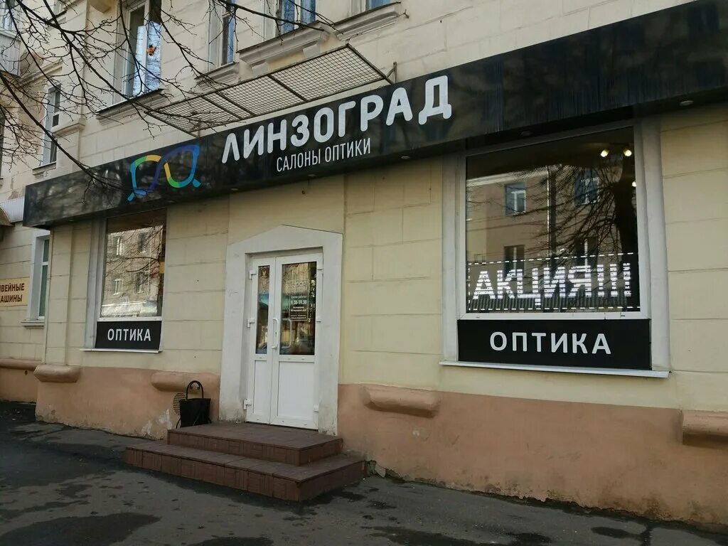 линзоград пенза володарского 72. оптика линзоград пенза володарского 72. линзоград пенза. улица суворова 144а пенза. линзоград пенза.